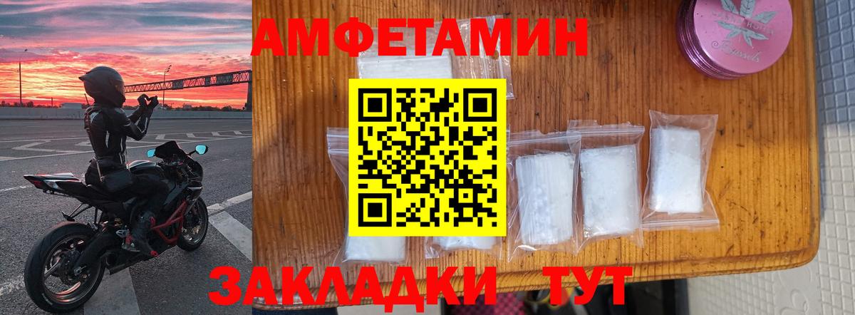 Amphetamine 97% Нерюнгри