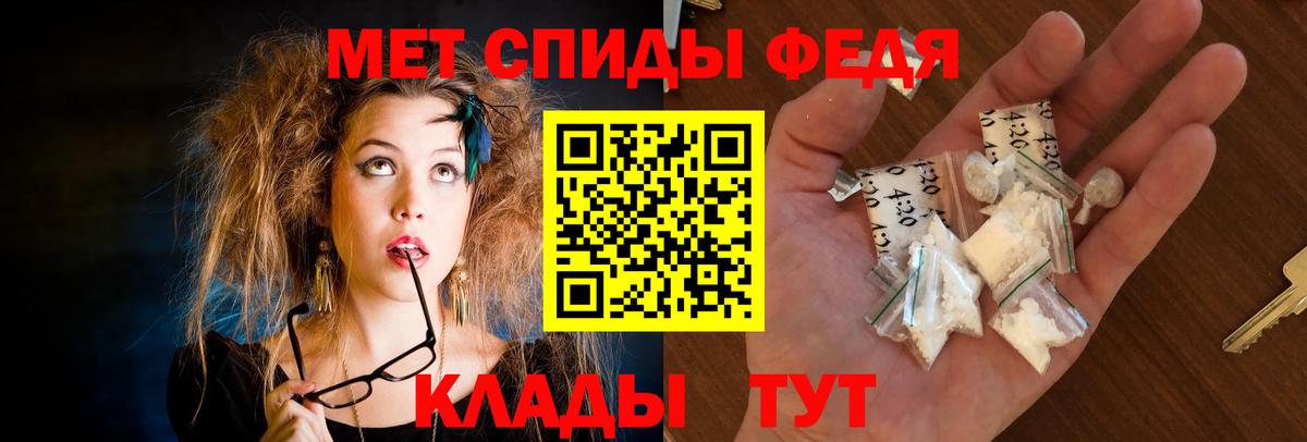Амфетамин  АМФЕТАМИН Premium  Вход с VPN  Нерюнгри 
