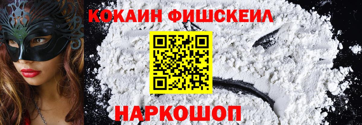 Кокаин 98% Нерюнгри