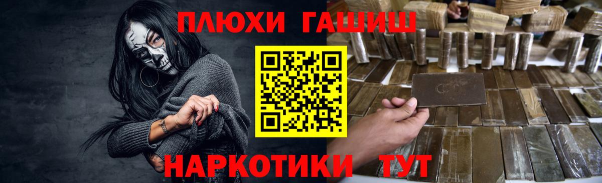 Нерюнгри  Гашиш Изолятор  ГАШ  Вход с VPN  ГАШ hashish 