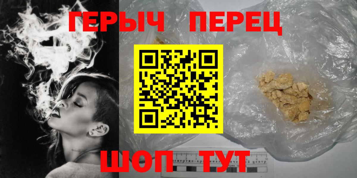 Героин Афган  Вход с VPN  Нерюнгри 