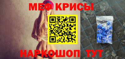 мефедрон мука Среднеуральск