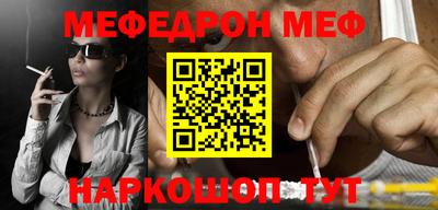 мефедрон мука Среднеуральск