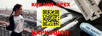 мефедрон мука Среднеуральск