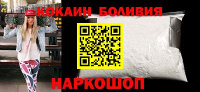 spice Старая Купавна