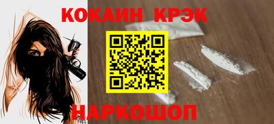 spice Старая Купавна