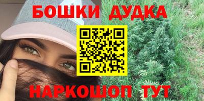 мефедрон мука Среднеуральск
