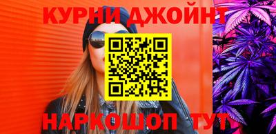 spice Старая Купавна