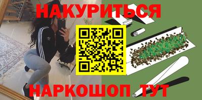 spice Старая Купавна