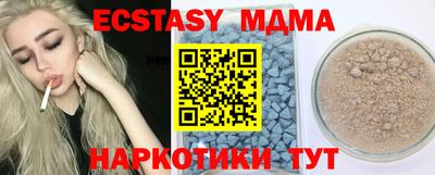 мефедрон мука Среднеуральск