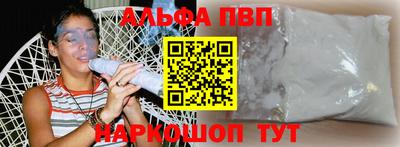 a pvp Ставрополь