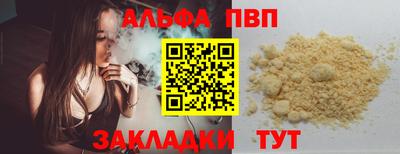 a pvp Ставрополь