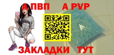 spice Старая Купавна
