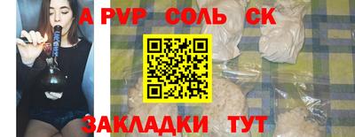 a pvp Ставрополь