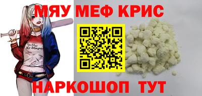 spice Старая Купавна