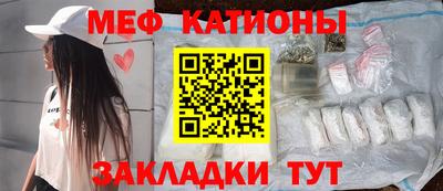 spice Старая Купавна