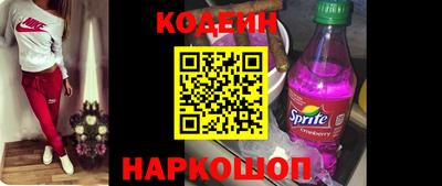 spice Старая Купавна