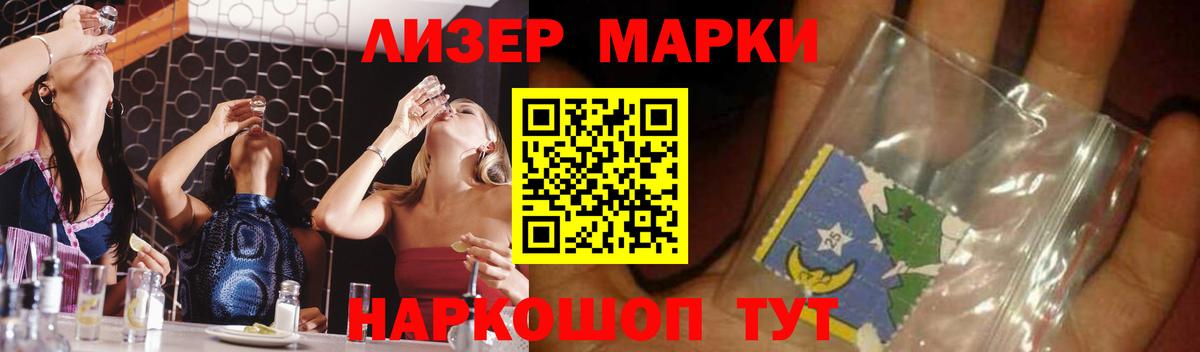 ЛСД экстази ecstasy  Вход с VPN  Нерюнгри 