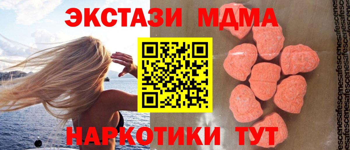 MDMA Molly Нерюнгри