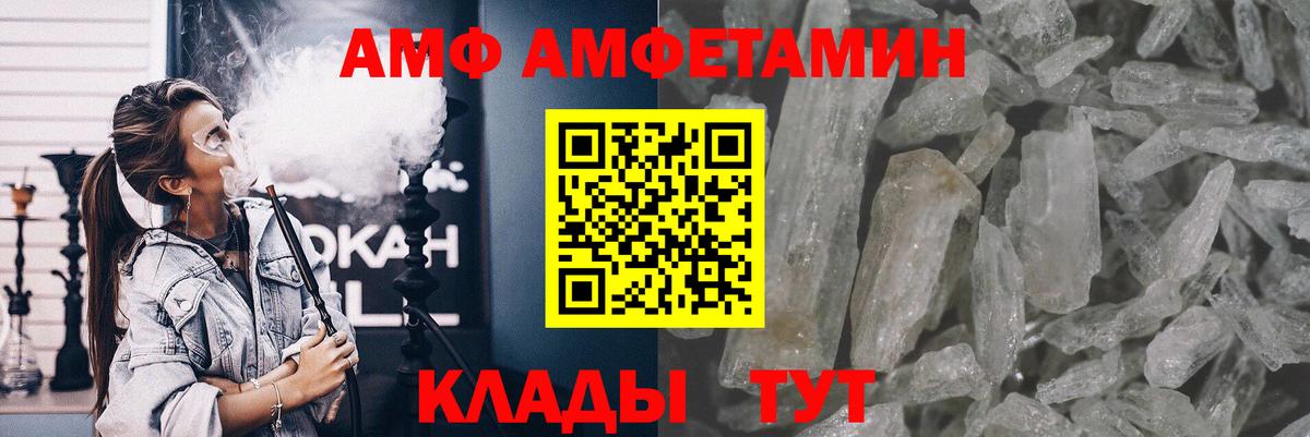 Метамфетамин мет Нерюнгри