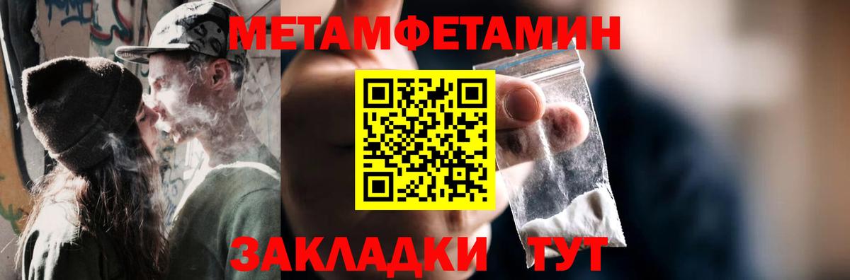 Первитин витя  Вход с VPN  Первитин  Нерюнгри 