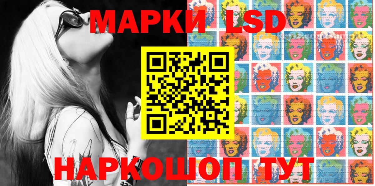 Марки N-bome 1,8мг  Марки N-bome 1,8мг  Нерюнгри  Вход с VPN 
