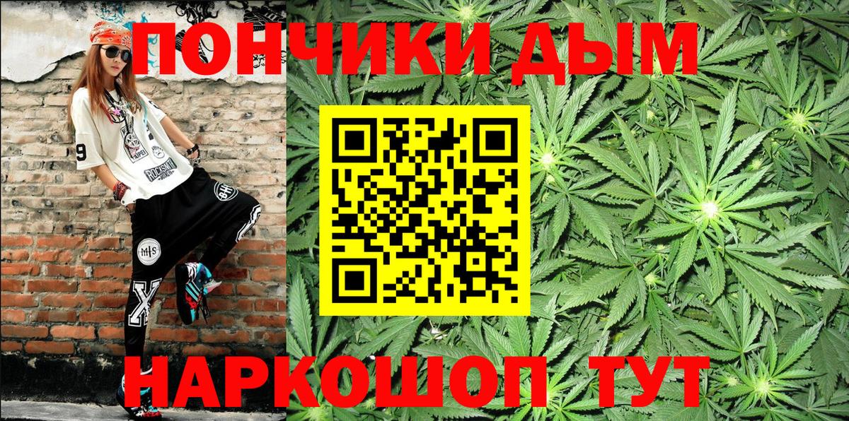 Марихуана ГИДРОПОН  Шишки марихуана THC 21%  Шишки марихуана Amnesia  МАРИХУАНА AK-47  Вход с VPN  Нерюнгри 