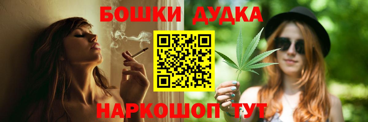 Бошки марихуана гибрид Нерюнгри